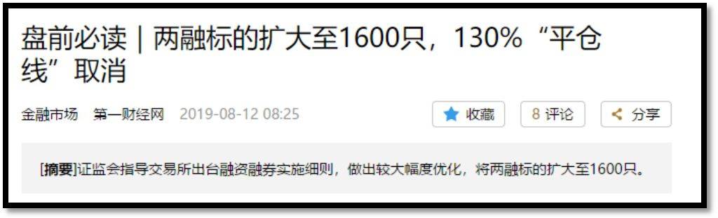 量化投资30时代已经来临你准备好了吗？中国量化简史