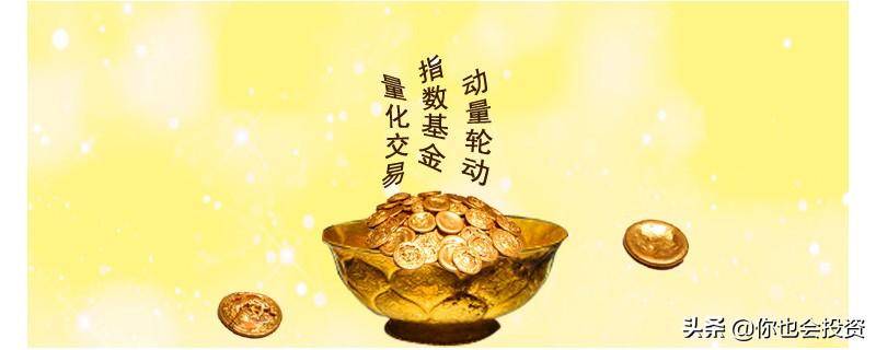 期权单腿策略有哪些？期权投资基础知识12