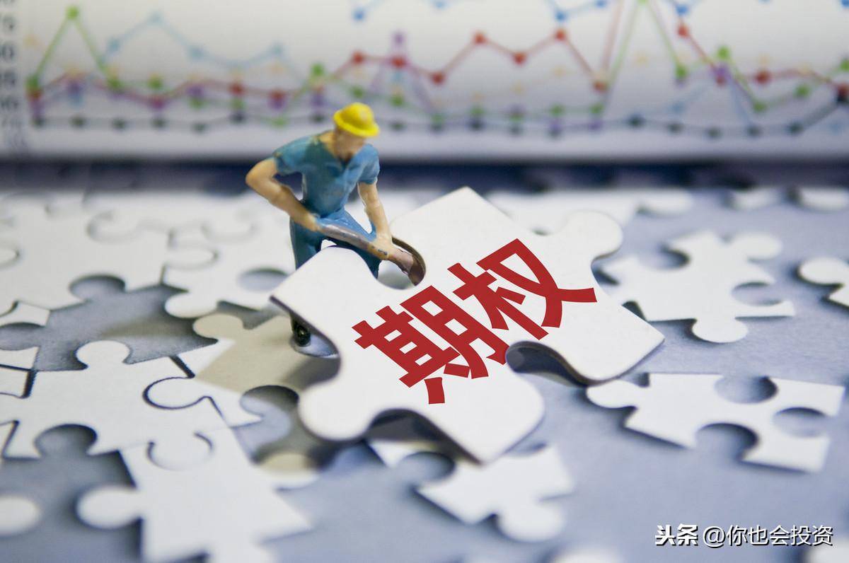 期权杠杆最小几倍最大几千倍该如何选择？期权基础18