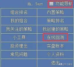带你进入量化交易世界