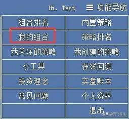 带你进入量化交易世界