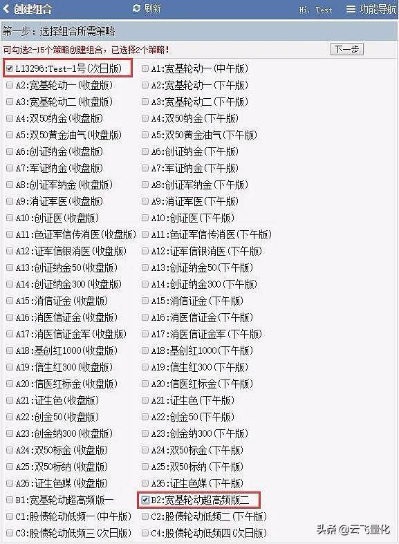 带你进入量化交易世界