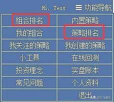 带你进入量化交易世界