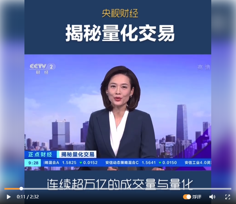 未来股市交易的主战场会是量化交易吗？
