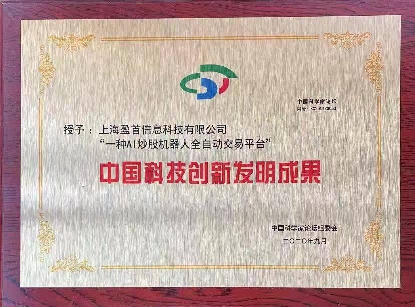 漫谈量化交易的细则