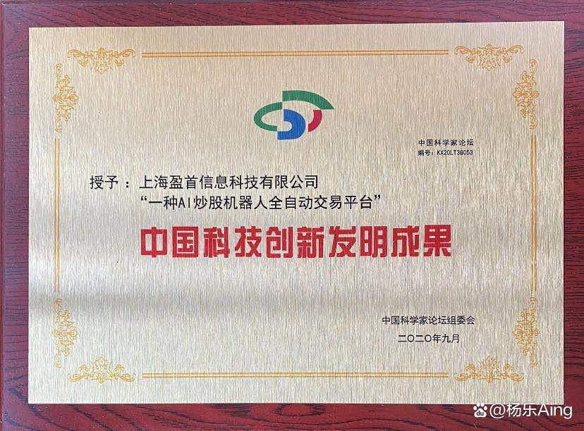 什么是量化交易？新手量化交易的入门指南