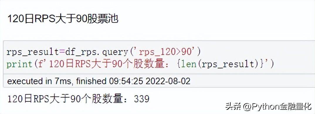 qstock几行代码实现数据获取可视化到量化选股实战