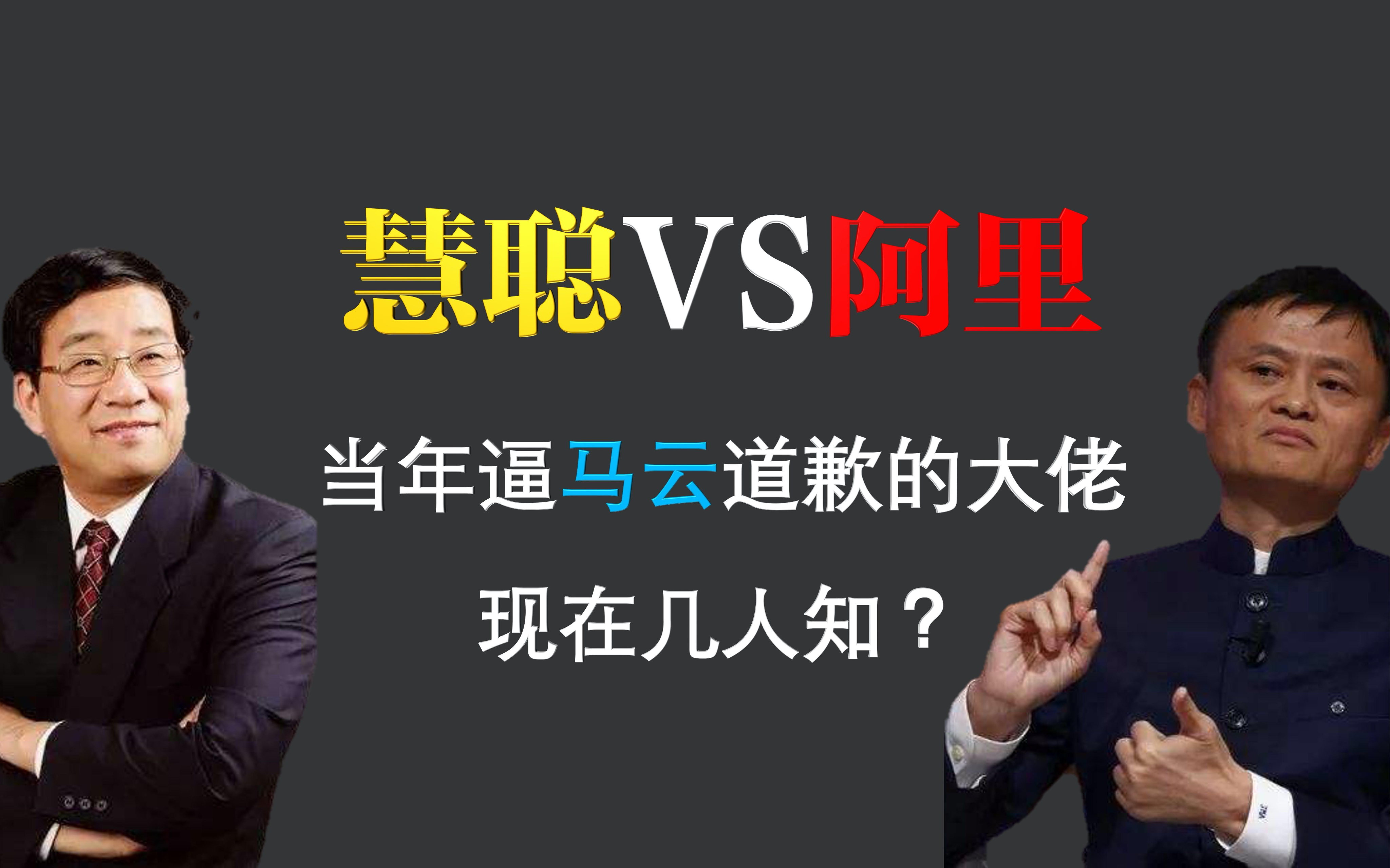 电商教父郭凡生一手创办曾瞧不起阿里巴巴现在为何陷入泥潭？