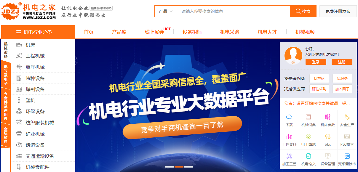 电商教父郭凡生一手创办曾瞧不起阿里巴巴现在为何陷入泥潭？