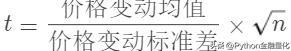交易系统与方法统计学基本概念与市场分析应用