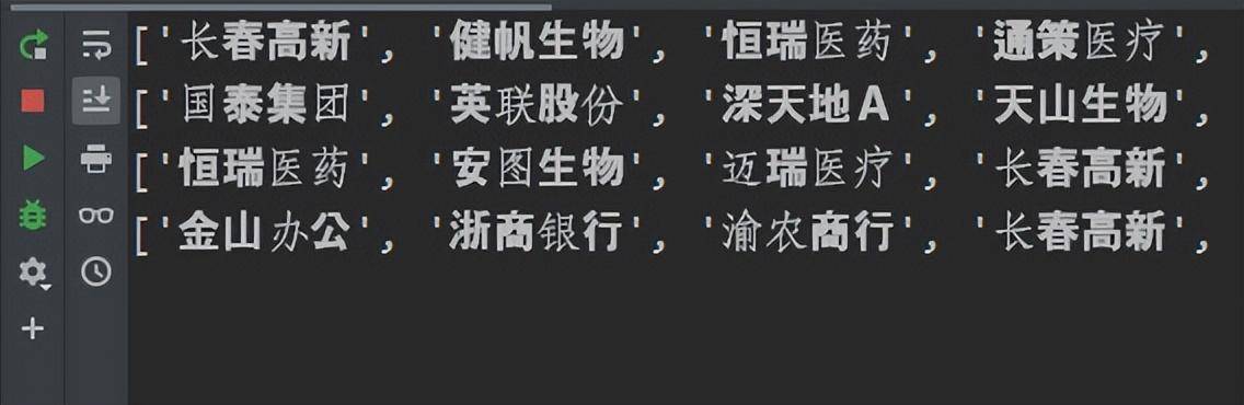 如何抓取股票信息？python爬虫实战教程