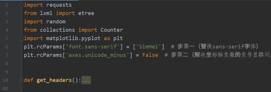 如何抓取股票信息？python爬虫实战教程