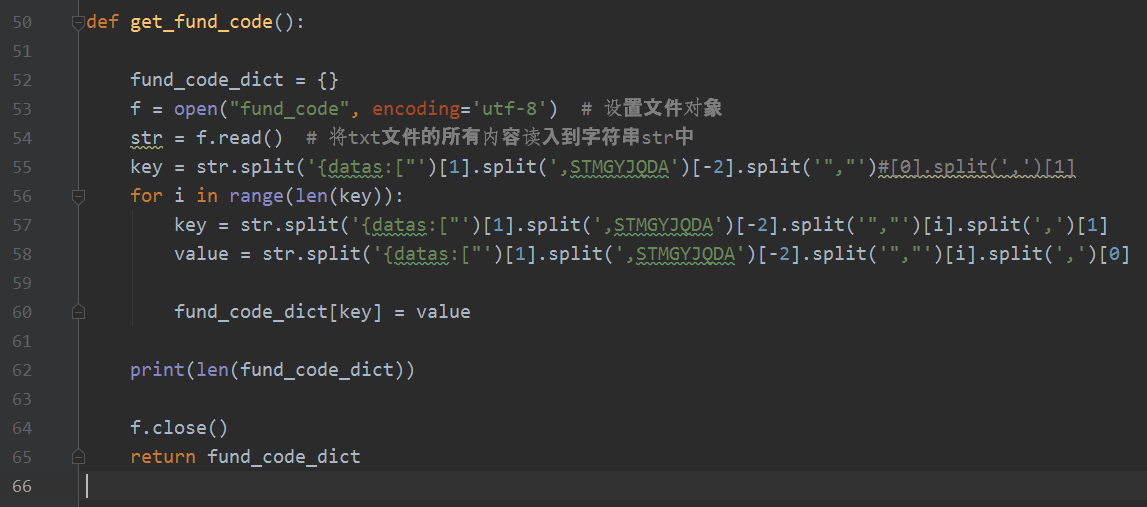 如何抓取股票信息？python爬虫实战教程