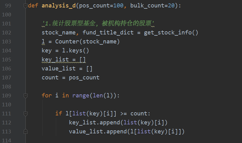 如何抓取股票信息？python爬虫实战教程