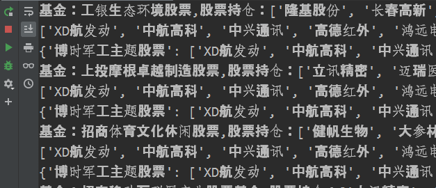 如何抓取股票信息？python爬虫实战教程