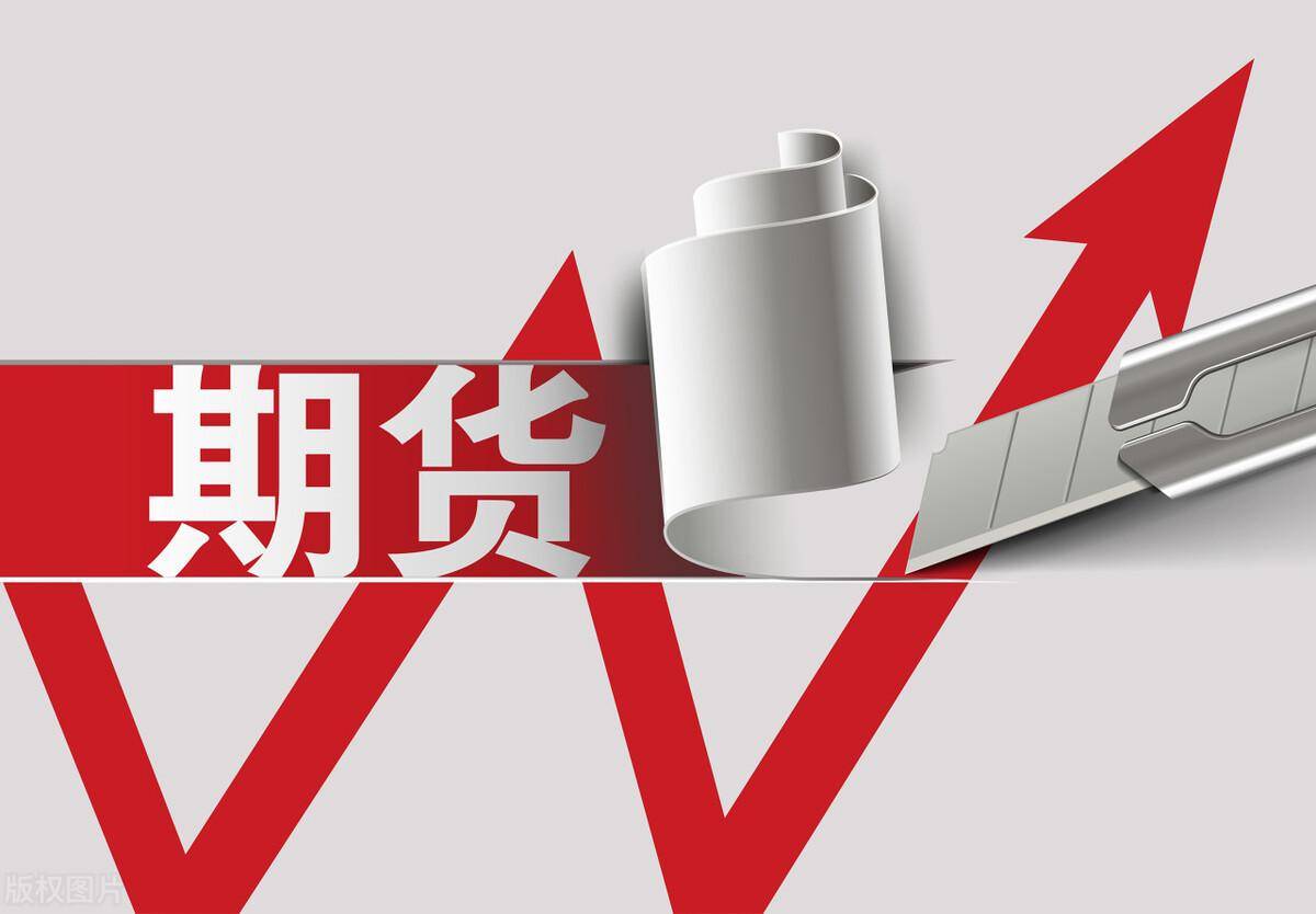 期货开户怎么选择期货公司？哪家期货公司手续费低？