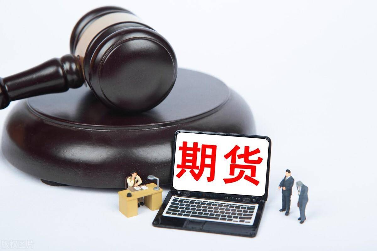 这些价格指标不弄清楚你都不知道期货盈亏怎么计算？
