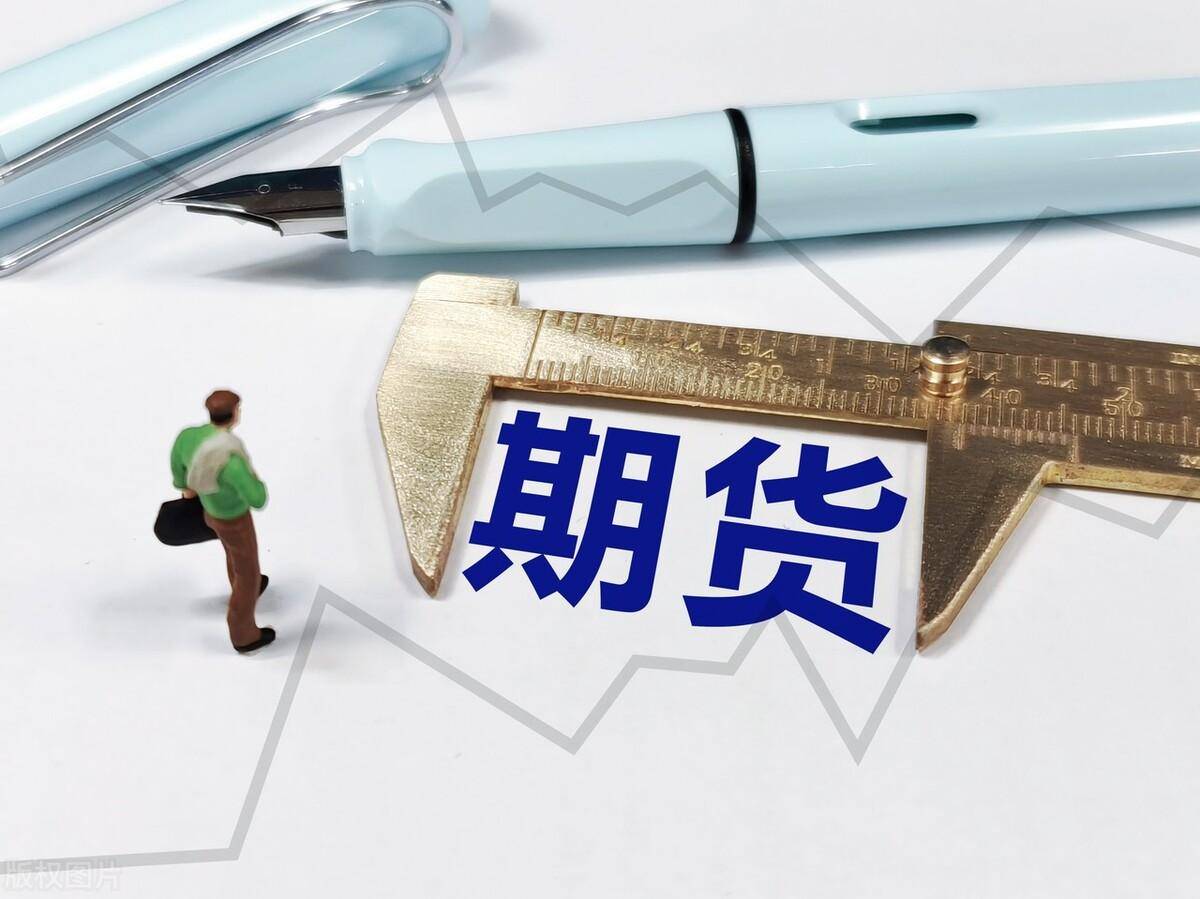 在期货中你了解日内平今仓的手续费计算规则吗？详细版