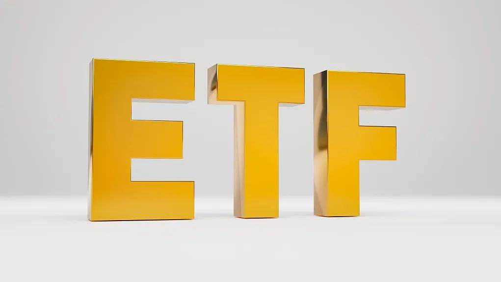如何看待ETF引入盘后固定价格交易机制？它的利好在哪里？