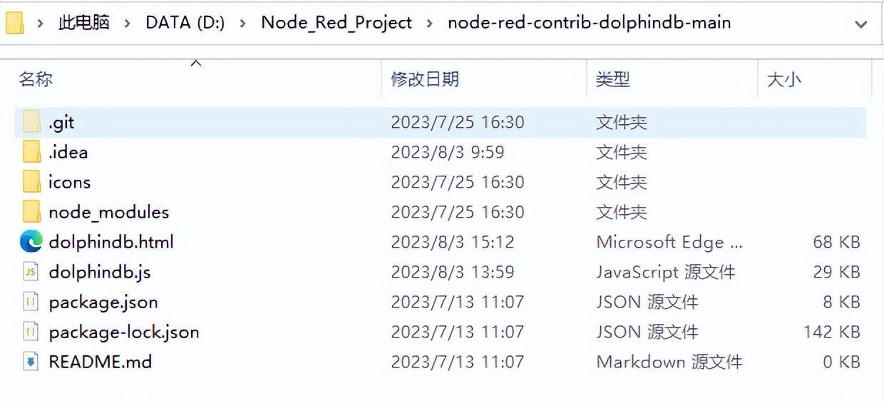 使用NodeRED构建DolphinDB低代码平台