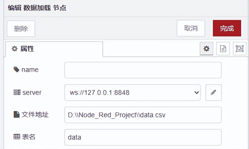 使用NodeRED构建DolphinDB低代码平台