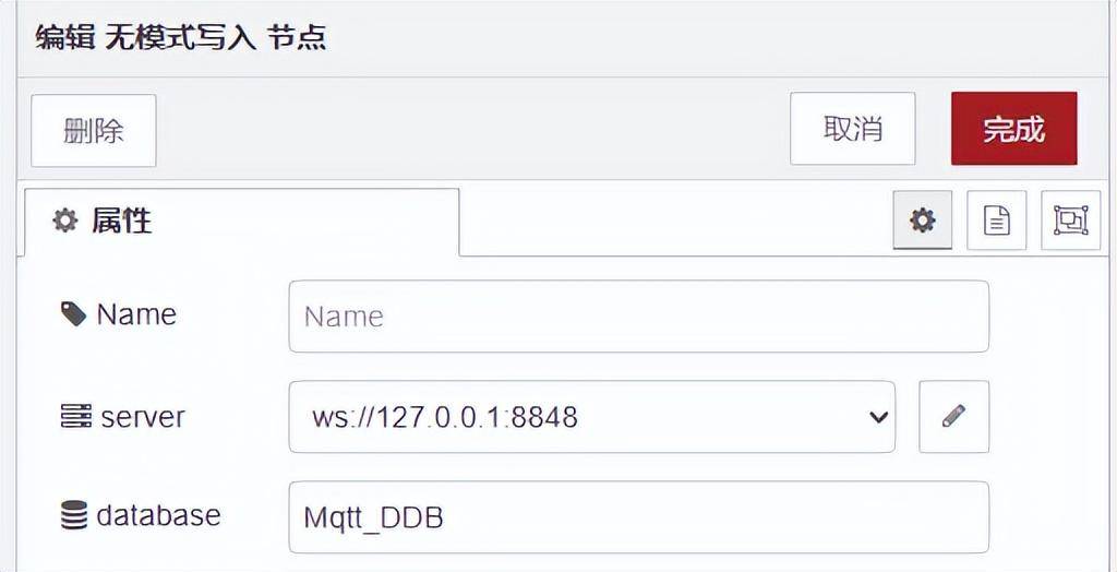 使用NodeRED构建DolphinDB低代码平台