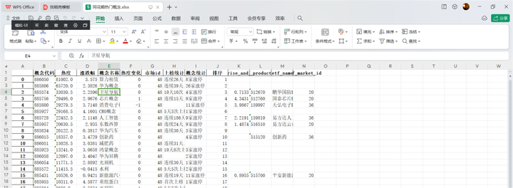 QMT量化市场自动分析系统提供源代码