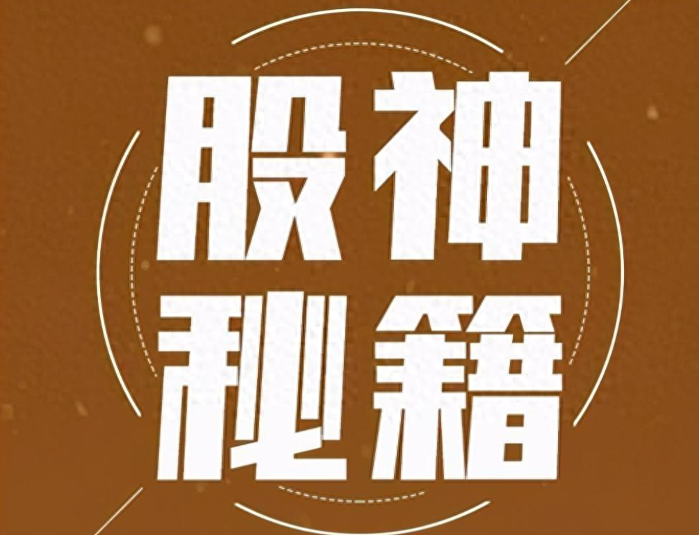 从亏损150万到赚1750万只因为巧遇四渡赤水！建议收藏！