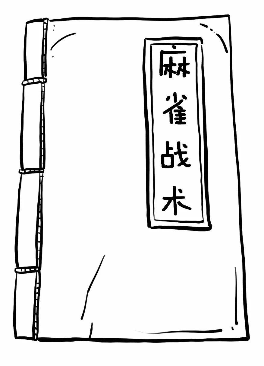北大金融女博士终于发声了像麻雀一样炒股不被庄家套牢
