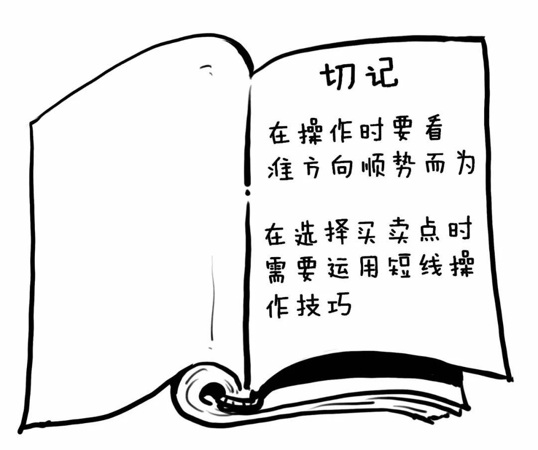 北大金融女博士终于发声了像麻雀一样炒股不被庄家套牢