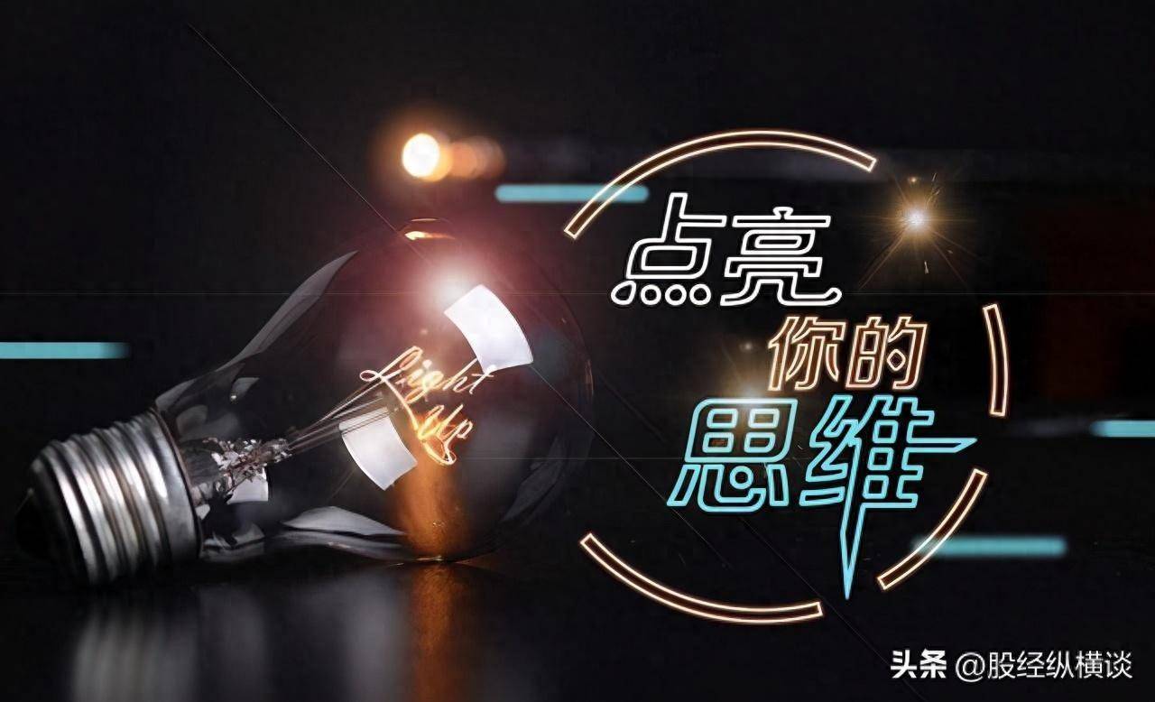 中国股市里永远发财的只有这一种人读懂此文从贫穷到富有