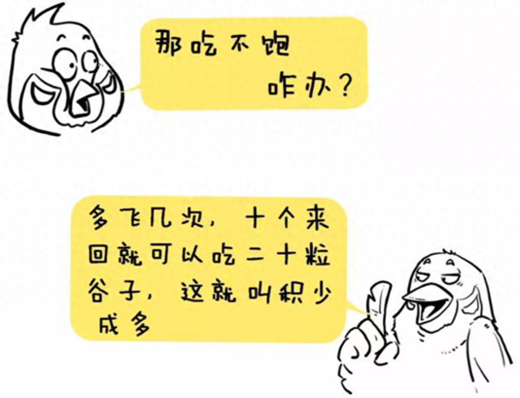 中国股市真正发财的有一种人像麻雀一样炒股值得反复细品