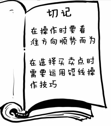 中国股市真正发财的有一种人像麻雀一样炒股值得反复细品