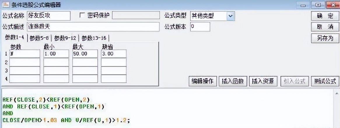 中国股市股票是能真正改变你一生的东西看完你就觉悟了！