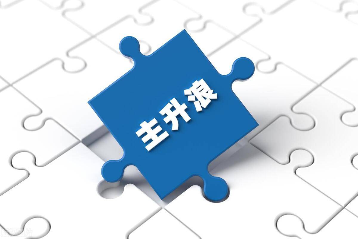 我能实现炒股养家因为十六年来我看明白了主力出货的6大骗术