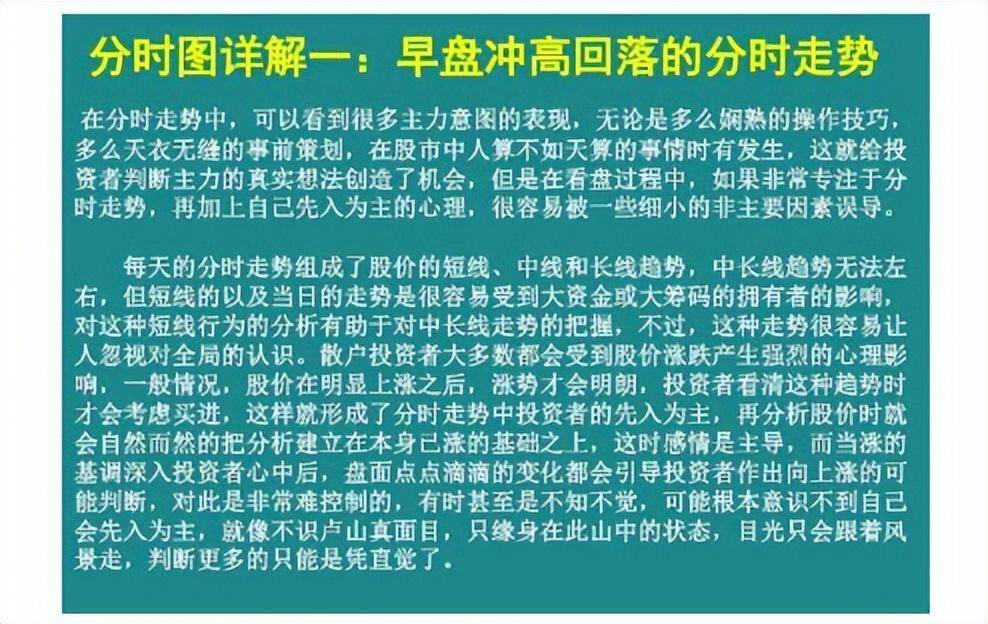 交易真正厉害的一种人判断买卖点只需看一个指标高手才能看懂