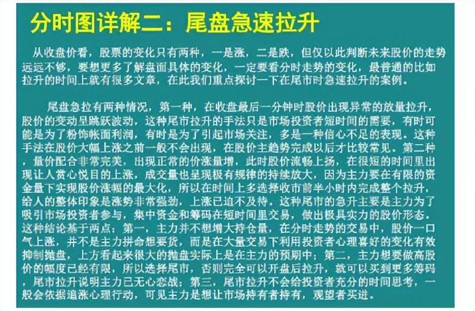 交易真正厉害的一种人判断买卖点只需看一个指标高手才能看懂