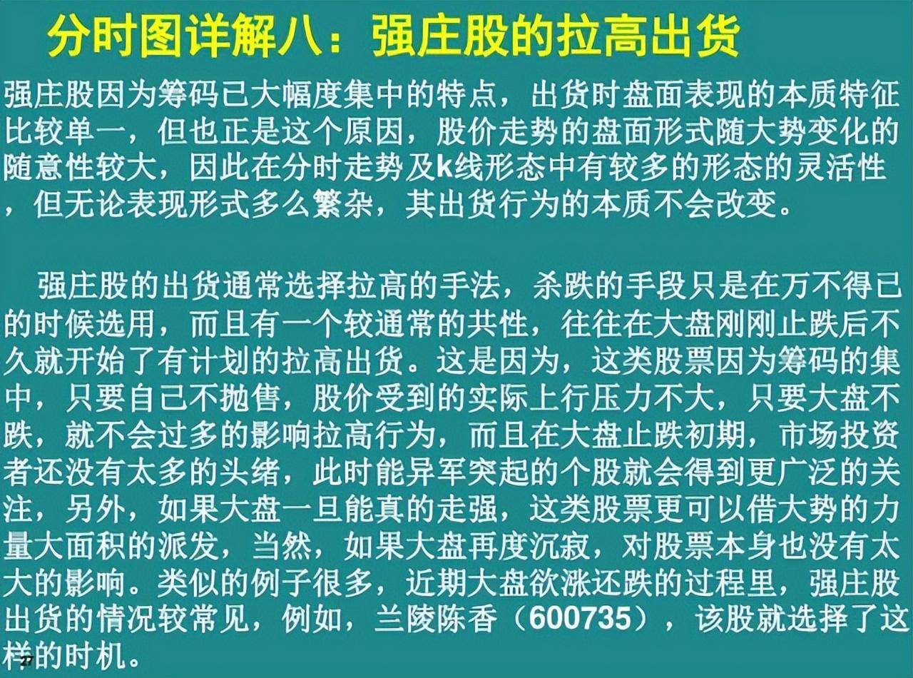 交易真正厉害的一种人判断买卖点只需看一个指标高手才能看懂