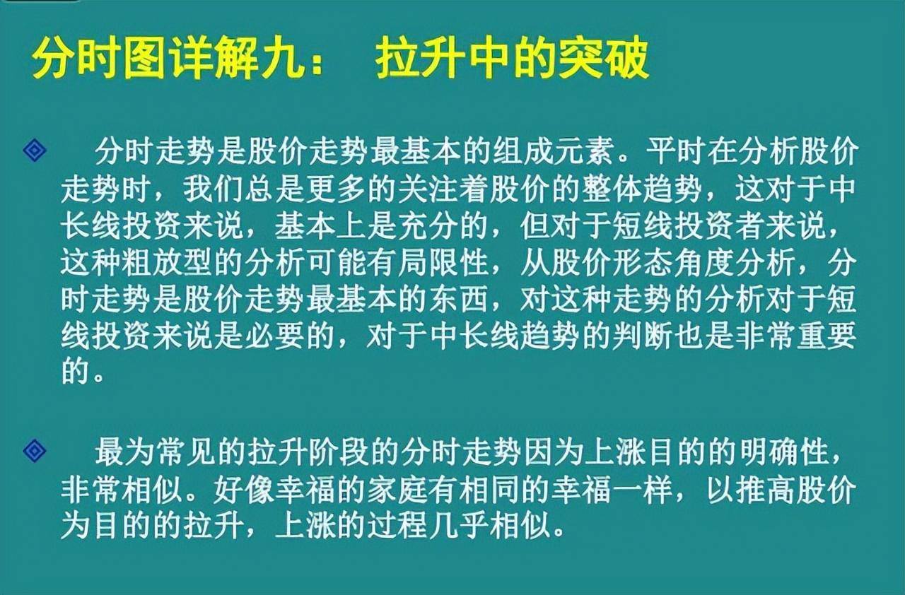 交易真正厉害的一种人判断买卖点只需看一个指标高手才能看懂