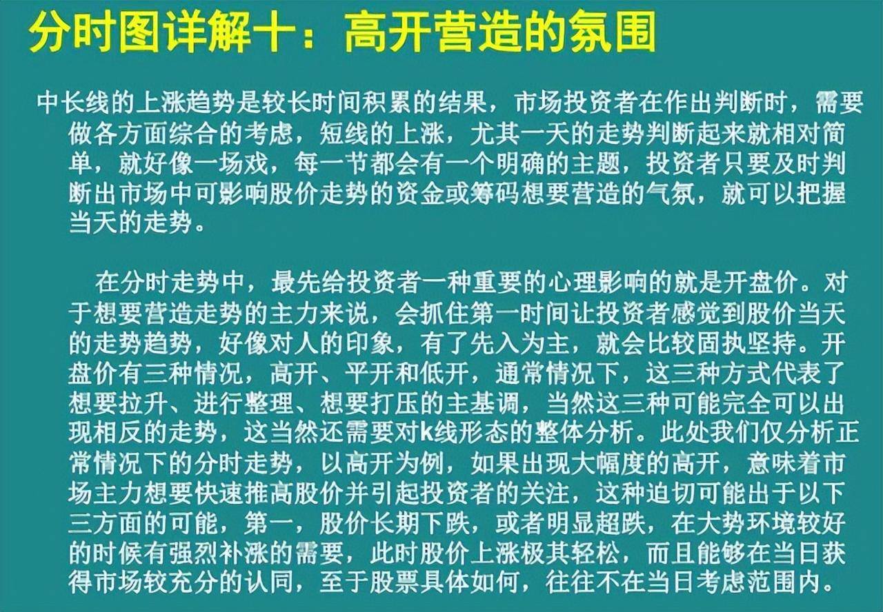 交易真正厉害的一种人判断买卖点只需看一个指标高手才能看懂
