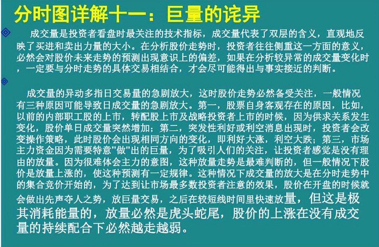 交易真正厉害的一种人判断买卖点只需看一个指标高手才能看懂