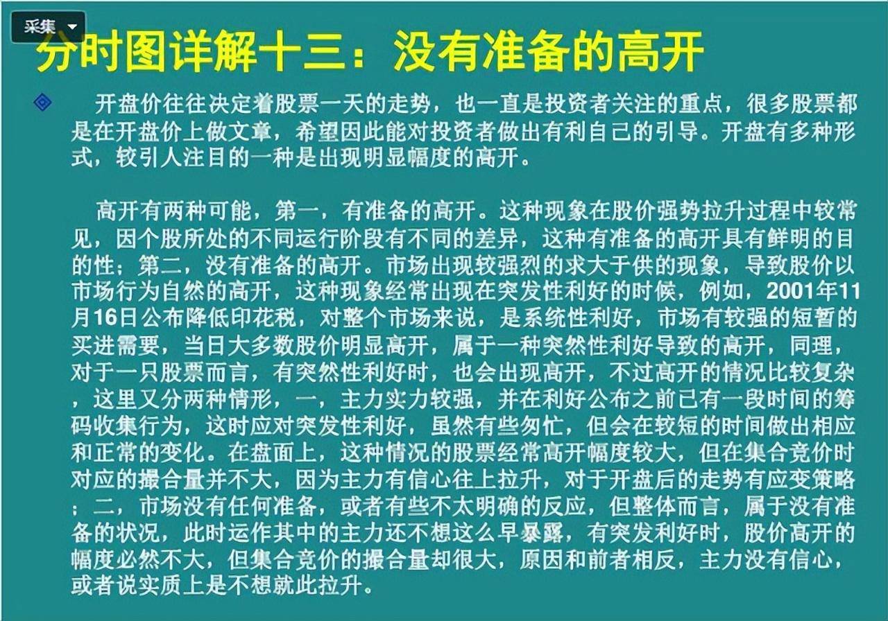 交易真正厉害的一种人判断买卖点只需看一个指标高手才能看懂