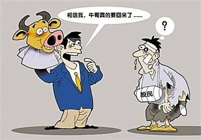 一位天才交易员的感悟史上最全的选牛股技巧看懂一辈子不愁!