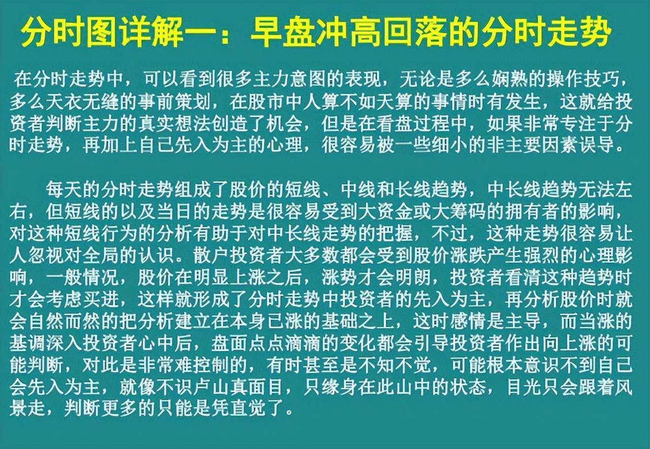一个泥腿子交易员的心得最简单的方法赚最多的钱建议收藏