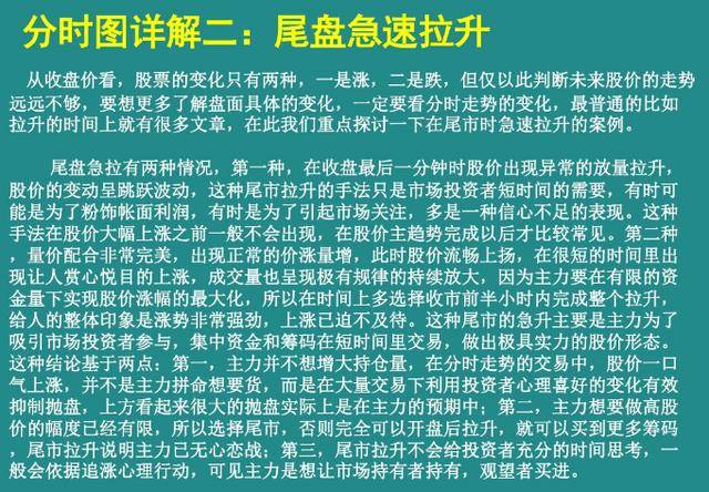 一个泥腿子交易员的心得最简单的方法赚最多的钱建议收藏