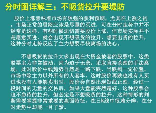 一个泥腿子交易员的心得最简单的方法赚最多的钱建议收藏