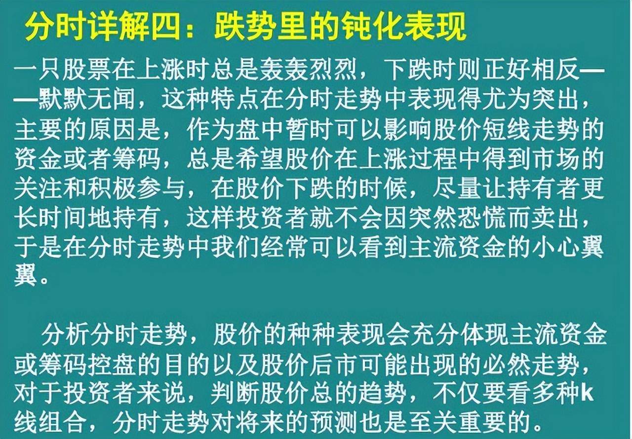一个泥腿子交易员的心得最简单的方法赚最多的钱建议收藏