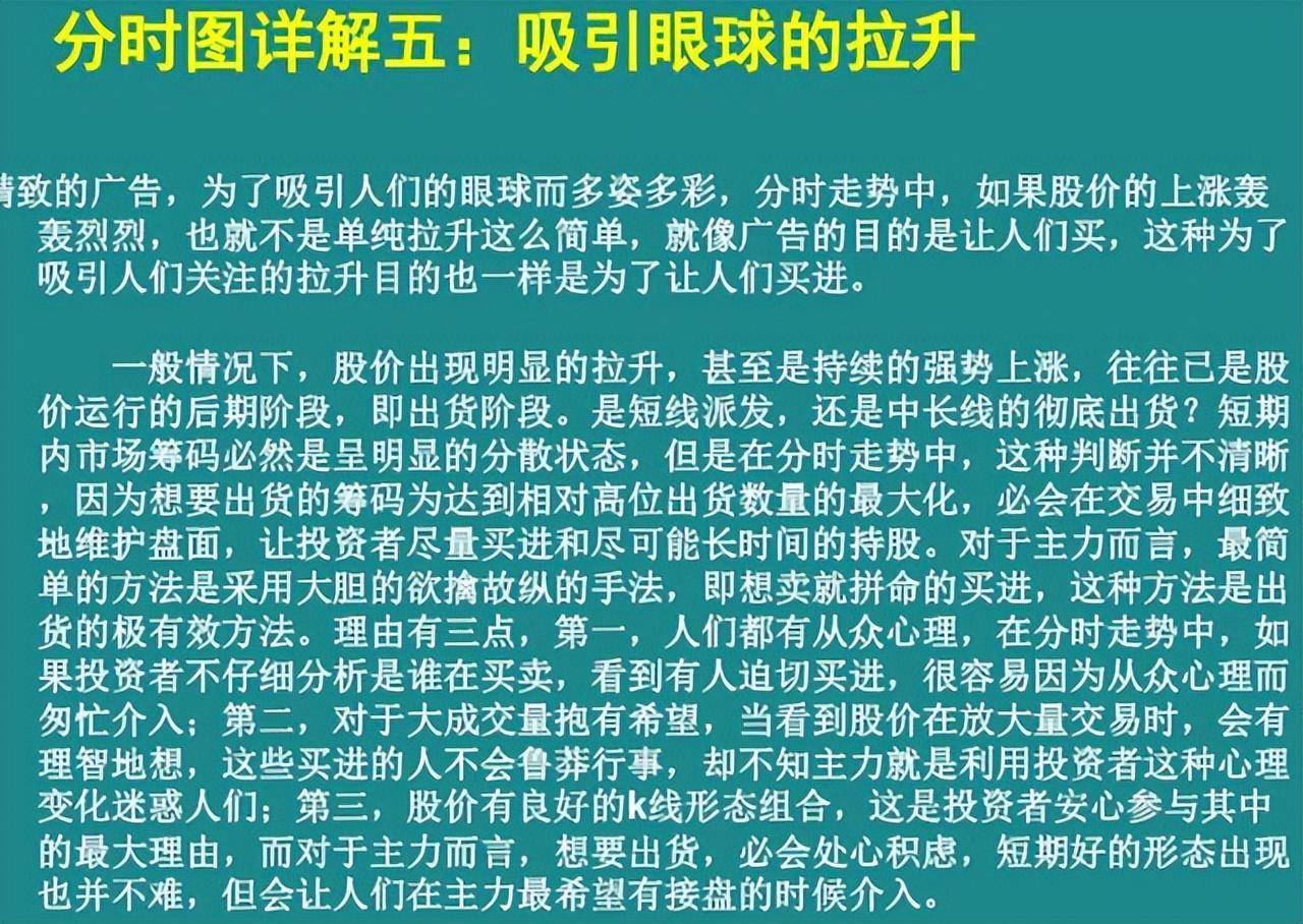 一个泥腿子交易员的心得最简单的方法赚最多的钱建议收藏