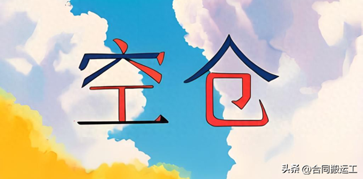 交易如何才能做到空仓？亲身经历的办法！交易感悟