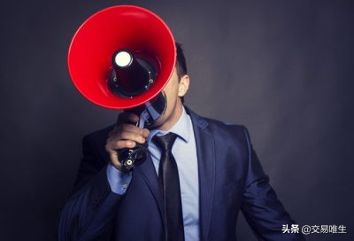 外汇交易中的重大经济事件